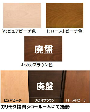 【P10倍】カリモク布3PカフェソファーWD4303UEブナ材ver.送料無料【家具のよろこび】