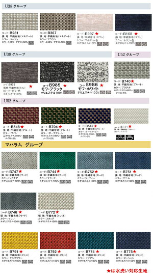 カリモクスツール【本革】ZU4906E570【布張】UU4906送料無料【家具のよろこび】
