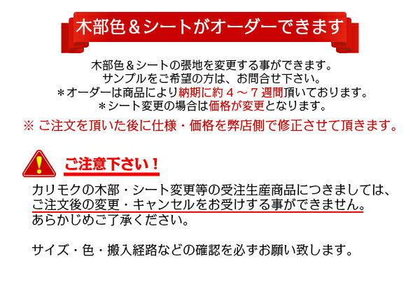 【P10倍&最大8000Pボーナス】 カリモク 布 左肘3Pソファー UU4639E450 送料無料 家具のよろこび 【店頭受取対応商品】