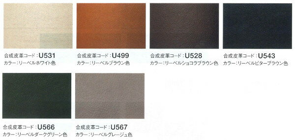 カリモク本革デスクチェアー肘無しXC5641GK送料無料【家具のよろこび】