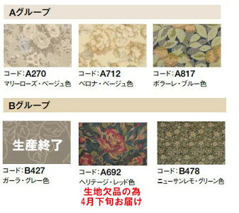 【11/15までP10倍】カリモクリクライナー&スツールRC6080FKRC6036FKコロニアルシリーズ送料無料バラ売り対応可家具のよろこび【店頭受取対応商品】