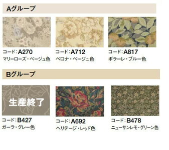 【カリモク】コロニアルシリーズカントリー調ダイニングチェアキャスター付きWC0370AK【送料無料】