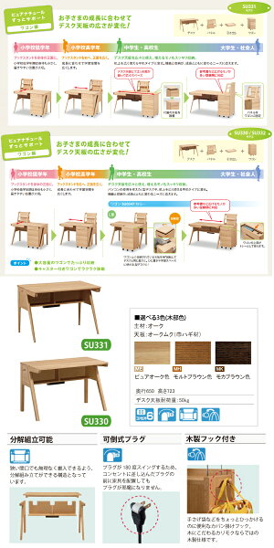 【P10倍】カリモクピュアナチュールワゴンSU0377MESU0377MHSU0377MK国産送料無料【家具のよろこび】