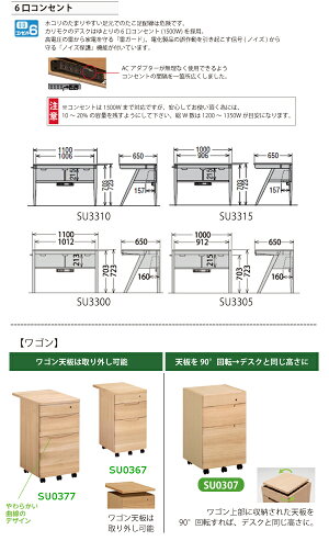【P10倍】カリモクピュアナチュールワゴンSU0377MESU0377MHSU0377MK国産送料無料【家具のよろこび】