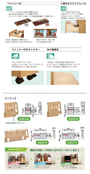【P10倍】カリモクピュアナチュールワゴンSU0377MESU0377MHSU0377MK国産送料無料【家具のよろこび】