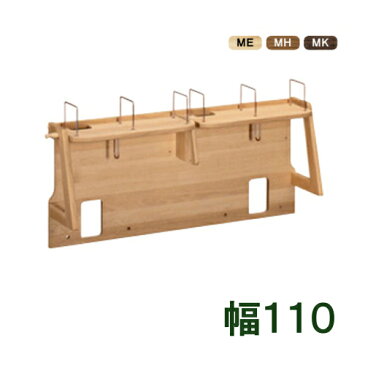 カリモク ピュアナチュール パネル AU0310ME AU0310MH AU0310MK 国産 【ブックスタンド】送料無料 家具のよろこび 【店頭受取対応商品】