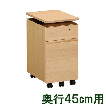 カリモク ユーティリティプラス デスクワゴン SS0465ME SS0465MS SS0465MH SS0465MK SS0465MQ SS0465MY 幅31奥行45 送料無料 学習机 パソコンデスク 家具のよろこび 【店頭受取対応商品】