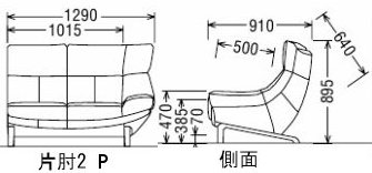 【P10倍&最大8000Pボーナス】 カリモク 本革左肘2Pソファー ZU4619ZE 送料無料 家具のよろこび 【店頭受取対応商品】