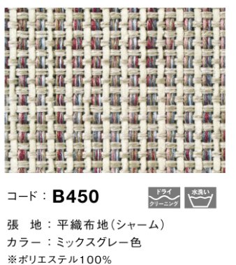 【P10倍&最大8000Pボーナス】 カリモク 布左肘シェーズロングソファー UU4649E450 送料無料 家具のよろこび 【店頭受取対応商品】