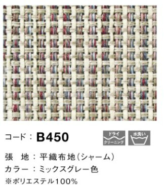 【P10倍&最大8000Pボーナス】 カリモク 布 左肘3Pソファー UU4639E450 送料無料 家具のよろこび 【店頭受取対応商品】