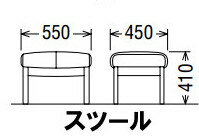 【s】カリモク本革スツールZU6206ME送料無料【家具のよろこび】【c】