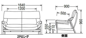 【P10倍&最大8000Pボーナス】 カリモク 布シート2Pロングソファー UU6212E281 送料無料 家具のよろこび 【店頭受取対応商品】