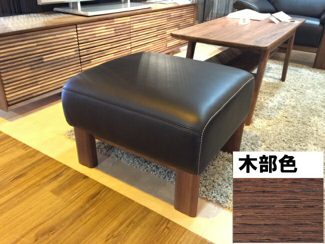 楽天市場】カリモク(素材(インテリア)本革)(オットマン 楽天市場】カリモク(素材(インテリア)本革)(オットマン