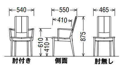 【a】カリモク肘無しダイニングチェア板座ver.CU4545ME送料無料【家具のよろこび】【c】