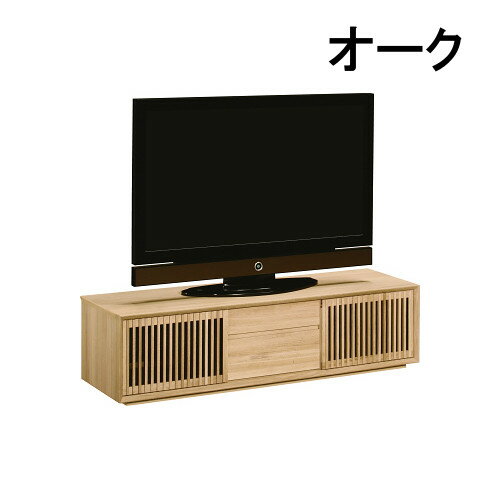 【クーポンで10%OFF】 カリモク スライドストレージボード QU5067 QU5068 QU5066 幅153 オーク材 送料無料 テレビボード テレビ台 家具のよろこび 【店頭受取対応商品】