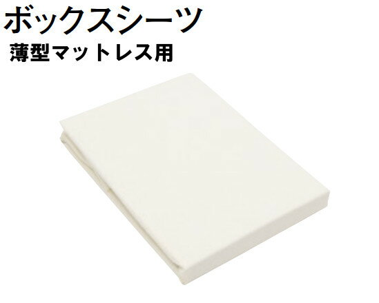カリモクマットレス 薄型マットレス用 ボックスシーツ 家具のよろこび Kn28mgm60z フィットマスターエア カリモク フィットマスターファイバー Kn28mgm70z セミダブル セミダブル 家具のよろこび 年9月モデル 受注生産 カリモク Kn28mgm80z Kn28mgm90z Kn28mgm70z