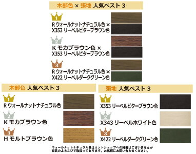 【カリモク正規品】本革3PソファーZU4803K353送料無料【家具のよろこび】【c】