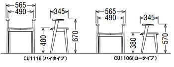 【a】カリモクアーム付きスツールCU1107E000/CU1107S000/CU1107H000/CU1107K000オーク材送料無料【家具のよろこび】【c】