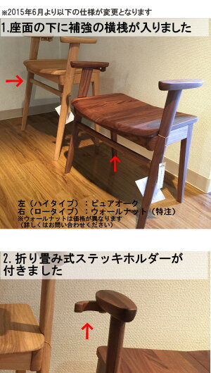 【a】カリモクアーム付きスツールCU1107E000/CU1107S000/CU1107H000/CU1107K000オーク材送料無料【家具のよろこび】【c】