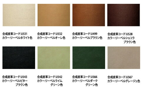 カリモクベンチスタイルダイニングCU573点セット合成皮革シート送料無料【家具のよろこび】【c】