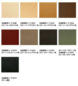 カリモクベンチスタイルダイニングCU573点セット合成皮革シート送料無料【家具のよろこび】【c】