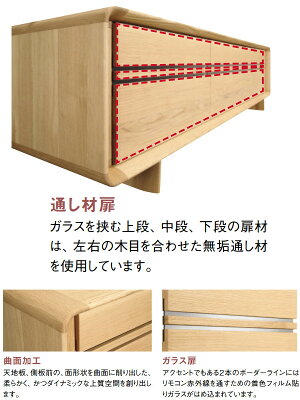 カリモクソリッドアールボードQT7107MEQT7107K002QT7107S002QT7107H002QU7107Y002QU7107F002QU7107Q002幅215送料無料テレビボードテレビ台【家具のよろこび】