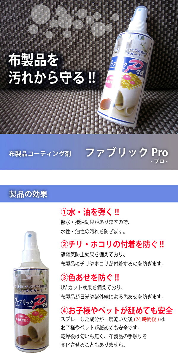 ファブリックプロクリーナー家具のよろこび 【店頭受取対応商品】 yorokobi-10001623 国産家具専門店 家具のよろこび サンプル画像3