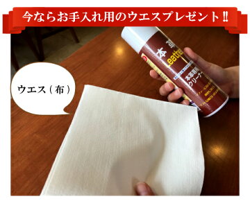 本革専用クリーナーレザークリーナー【あす楽対応】家具のよろこび【店頭受取対応商品】