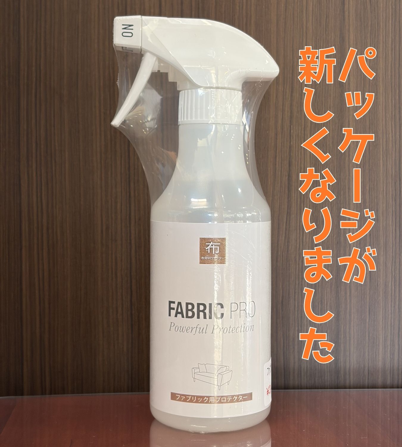 ファブリックプロクリーナー家具のよろこび 【店頭受取対応商品】 yorokobi-10001623 国産家具専門店 家具のよろこび サンプル画像2