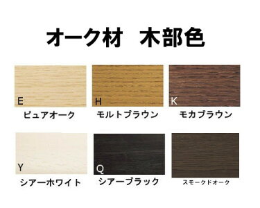 カリモク肘無ダイニングチェアCU9305Q989送料無料【家具のよろこび】