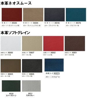 【P10倍】カリモク本革ソファー1P回転式ZT6807S340送料無料
