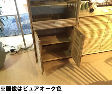 【P10倍】カリモク飾り棚QT2516K000QT2516S000QT2516H000QT2516E000QT2516Y000QT2516F000QT2516Q000幅67送料無料ガラス付きキャビネットリビングボード【家具のよろこび】