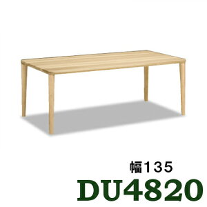 【a】カリモクダイニングテーブルDU4820幅135送料無料引っ越し新生活【c】