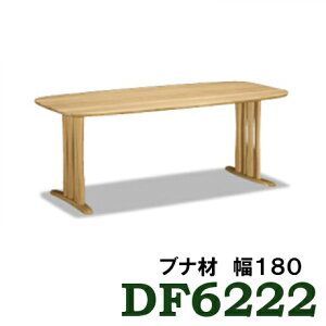 【a】カリモクダイニングテーブルDF6222幅1802本脚ブナ材送料無料【家具のよろこび】【c】