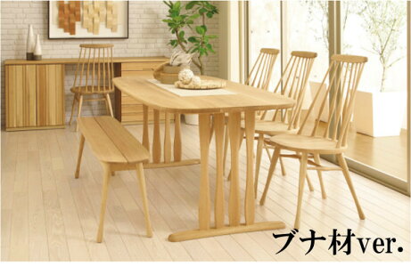 【a】カリモクダイニングテーブルDF5222幅1502本脚ブナ材送料無料【家具のよろこび】【c】