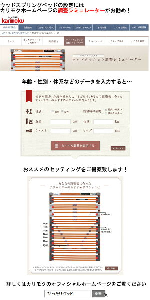 【P10倍】カリモクベッドフレームNU57S6ME-QNU57S6MS-QNU57S6MH-QNU57S6MK-Qシングルレベルフレックスベース送料無料【家具のよろこび】