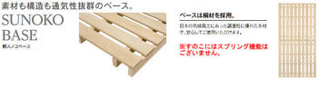 【P10倍】カリモクベッドフレームNU74S6ME-J/NU74S6MS-J/NU74S6MH-J/NU74S6MK-Jシングル桐すのこベース【家具のよろこび】【お買い物マラソン】