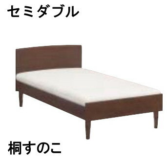 【クーポンで11%OFF】 カリモク ベッ