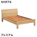 【クーポンで12%OFF】 カリモク ベッドフレーム NW73M6ME-W NW73M6MK-W NW73M6XR-W セミダブル フレックスプレミアムベース ...