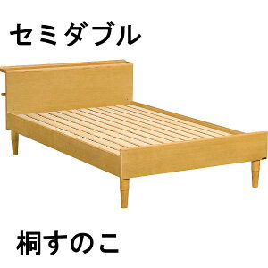 【P10倍】カリモクベッドフレームNU36M1MS-J/NU36M1MH-J/NU36M1MK-Jセミダブル桐すのこベース【家具のよろこび】