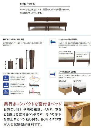 【P10倍】カリモクベッドフレームNU36M1MS-J/NU36M1MH-J/NU36M1MK-Jセミダブル桐すのこベース【家具のよろこび】