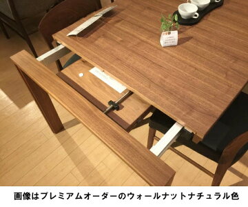 カリモク伸長式ダイニングテーブルDU6104K000DU6104S000DU6104H000DU6104E000DU6104Y000DU6104F000DU6104Q000幅150-195-240送料無料【家具のよろこび】