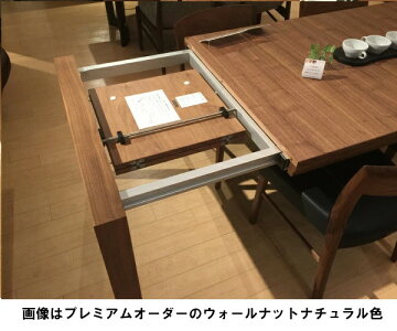 カリモク伸長式ダイニングテーブルDU6104K000DU6104S000DU6104H000DU6104E000DU6104Y000DU6104F000DU6104Q000幅150-195-240送料無料【家具のよろこび】