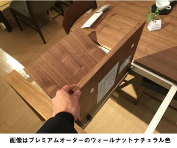 カリモク伸長式ダイニングテーブルDU6104K000DU6104S000DU6104H000DU6104E000DU6104Y000DU6104F000DU6104Q000幅150-195-240送料無料【家具のよろこび】