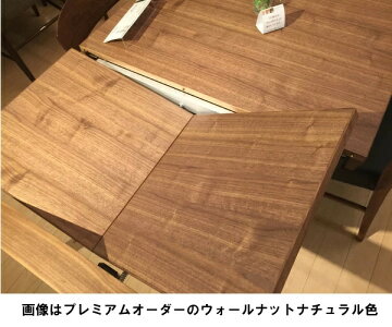 カリモク伸長式ダイニングテーブルDU6104K000DU6104S000DU6104H000DU6104E000DU6104Y000DU6104F000DU6104Q000幅150-195-240送料無料【家具のよろこび】