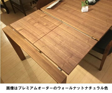 カリモク伸長式ダイニングテーブルDU6104K000DU6104S000DU6104H000DU6104E000DU6104Y000DU6104F000DU6104Q000幅150-195-240送料無料【家具のよろこび】
