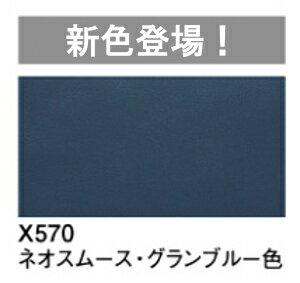 【11/6am9:59までP11倍】カリモク 3Pソファー+スツール 【本革】ZU4903+ZU4906 【布シート】UU4903+UU4906 送料無料 家具のよろこび 【店頭受取対応商品】