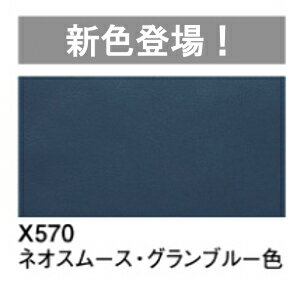 カリモクスツール【本革】ZU4906E570【布張】UU4906送料無料【家具のよろこび】