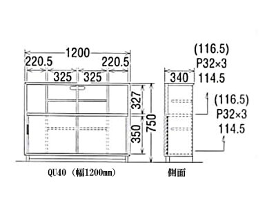 カリモクサイドボード横桟扉幅120QU4078ME/QU4078MS/QU4078MH/QU4078MK/送料無料【家具のよろこび】