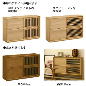 カリモクサイドボード横桟扉幅120QU4078ME/QU4078MS/QU4078MH/QU4078MK/送料無料【家具のよろこび】